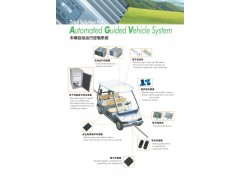 全球最成熟車輛自動行駛系統無人駕駛系統-- 珠海威斯德機電設備有限公司