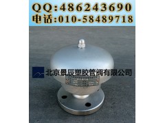 北京景辰 廠價直銷 FZT型阻火通氣罩 做工精細(xì) 品質(zhì)保證-- 北京景辰塑膠管閥有限公司