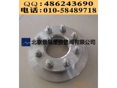 壓力容器視鏡NB/T47017-2011 品質(zhì)可靠 誠信企業(yè)-- 北京景辰塑膠管閥有限公司