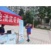 格科家電清洗加盟，創業開店好項目，