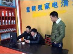 家電清洗行業能賺錢嗎？格科家電清洗加盟，廠家支持-- 海南 美佳精細化工有限公司