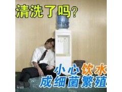 怎么清洗消毒飲水機？用什么牌子好？格科家電清洗誠招南京代理-- 海南美佳精細化工有限公司招商部
