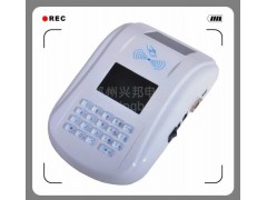 智能IC卡消費機價格-- 山西興邦聚鑫電子科技有限公司