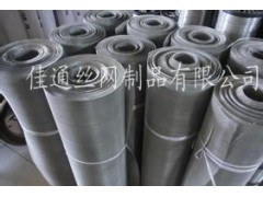 佳通絲網#熱鍍鋅收口網-- 河北佳通絲網制品有限公司