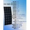 100Wsunpower柔性太陽(yáng)能電池板
