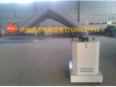 移動式焊煙除塵器 移動式焊煙凈化器 焊接煙塵處理-- 濟南恒態(tài)環(huán)保設(shè)備有限公司