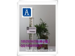 15號化妝級白油-- 東莞市安聯(lián)石化有限公司