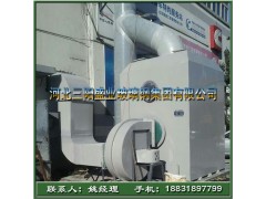 噴漆廢氣處理塔-- 河北三陽盛業玻璃鋼集團有限公司