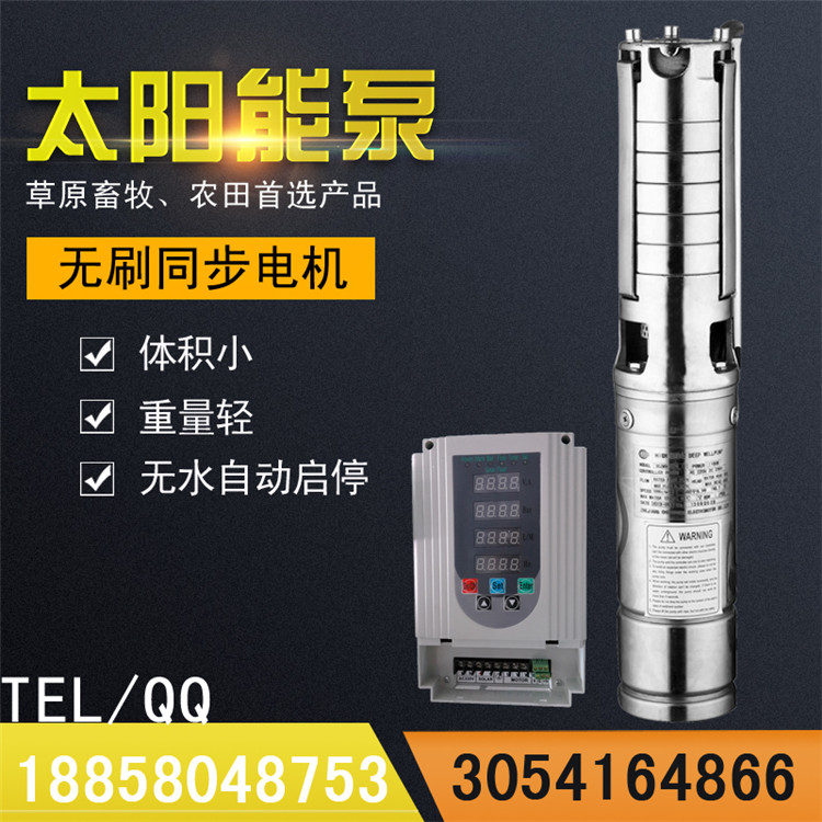 太聯系方式2