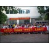 家電好項(xiàng)目免費(fèi)加盟，免費(fèi)培訓(xùn)，海南