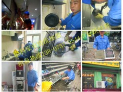 投資家電小生意，短期回利，開店即賺-- 海南格科家電全國連鎖服務公司