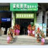 剛起步創(chuàng)業(yè)賺錢，請(qǐng)好好看完這個(gè)項(xiàng)目