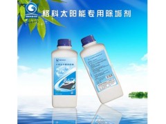 2016年廚衛電器經銷商增值產品，你值得擁有！-- 海南格科家電全國連鎖服務公司
