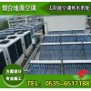 空氣源熱泵輔助太陽(yáng)能空調(diào)熱水系統(tǒng)