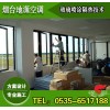 煙臺(tái)玻璃噴涂隔熱技術(shù)，煙臺(tái)玻璃隔熱