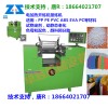 小型開煉機 實驗橡塑實驗機 化工實驗