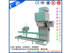敞口包裝機(jī)、螺旋包裝機(jī)、蛟龍式包裝機(jī)-- 上海廣志儀器設(shè)備有限公司