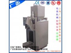 單嘴閥口袋干粉砂漿包裝機、玻化微珠包裝機、保溫砂漿包裝機-- 上海廣志儀器設備有限公司