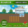 酒店地源熱泵系統(tǒng)設(shè)計(jì)施工【比普通中