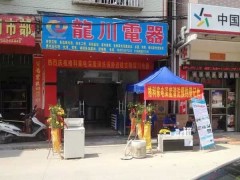 廣西縣城做什么生意好,格科家電清洗廠家招商！-- 海南美佳格科精細化工有限公司