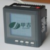 單相、三相通用電表、多功能RS485通