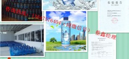 純凈水桶怎么清洗 五加侖pc桶消毒劑 如何清洗純凈水桶