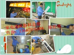 冰箱有異味怎么清洗，江西宜春格科品牌清潔小家電有妙招-- 海南美佳精細化工(集團）有限公司