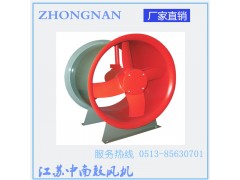 中南鼓風(fēng)機(jī)提供DZ系列低噪聲軸流通風(fēng)機(jī)-- 江蘇中南鼓風(fēng)機(jī)有限公司