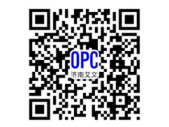 OPTrak-- 濟南艾文自動化控制系統有限公司