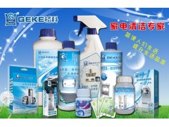 廣東清遠(yuǎn)家電清洗項目好嗎？堅守家政服務(wù)初心-- 海南美佳精細(xì)化工有限公司（招商部）