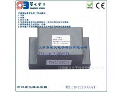 交流接觸器節(jié)電器模塊{節(jié)電率90% 保護(hù) 安全 環(huán)保]節(jié)電器-- 江陰市星火電子科技有限公司