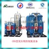 15立方制氮系統/變壓吸附制氮機組設