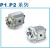供應P204RP01D，P211RP04D，高壓定量