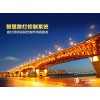 路燈照明控制系統