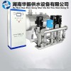 湖南華振供水 HZW 生活用變頻供水設(shè)