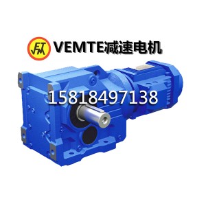 KHF127減速機 混和攪拌設備減速器 肇