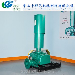 水產(chǎn)養(yǎng)殖水處理設(shè)備曝氣污水處理氧化