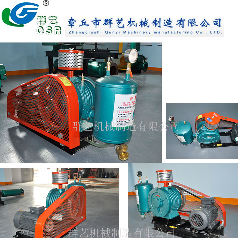HZ-80s 4kw羅茨低噪音水處理曝氣回轉(zhuǎn)式鼓風(fēng)機(jī)-- 章丘市群藝機(jī)械制造有限公司