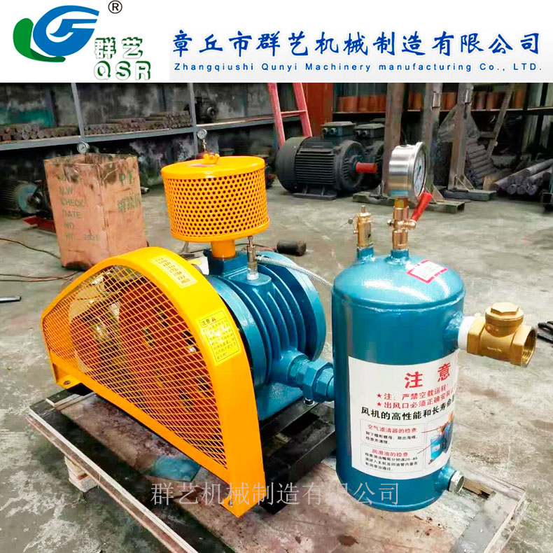 廠家直銷各種型號(hào)回轉(zhuǎn)式風(fēng)機(jī)低噪音水處理小型風(fēng)機(jī)回轉(zhuǎn)式風(fēng)機(jī)-- 章丘市群藝機(jī)械制造有限公司