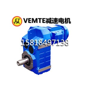 FV47減速機 FV57減速器 FV67減速箱廠