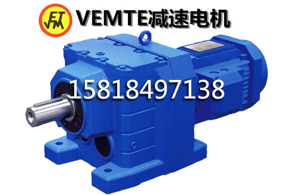 徐州 RX137減速機 RX147減速器 RX167減速箱-- 東莞祥如機電有限責任公司