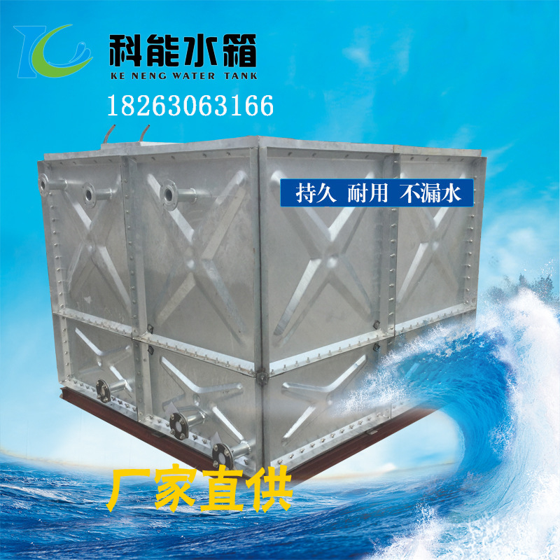 科能水箱專業加工定制 多種規格 熱鍍鋅水箱特賣-- 德州科能環保科技有限公司