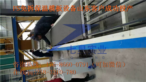 自保溫復(fù)合模板設(shè)備價格  