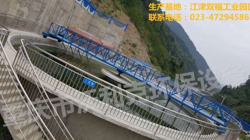 沃利克中心傳動刮泥機  中心傳動刮泥機設計說明-- 重慶市沃利克環保設備有限公司