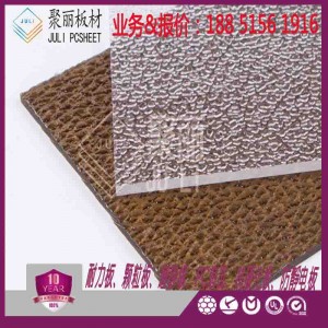 南京顆粒耐力板專業(yè)生產(chǎn)廠家