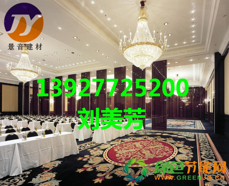 聲學(xué)活動(dòng)隔斷-工程案例5