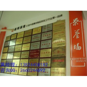 申辦質(zhì)量·服務(wù)·誠信AAA企業(yè)