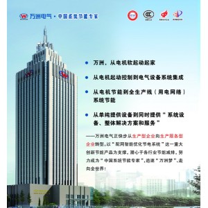 合同能源管理項(xiàng)目 節(jié)能工程 節(jié)能改造