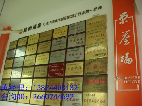 辦理中國著名知名品牌-- 廣東廣州興臻憶企業管理顧問有限公司