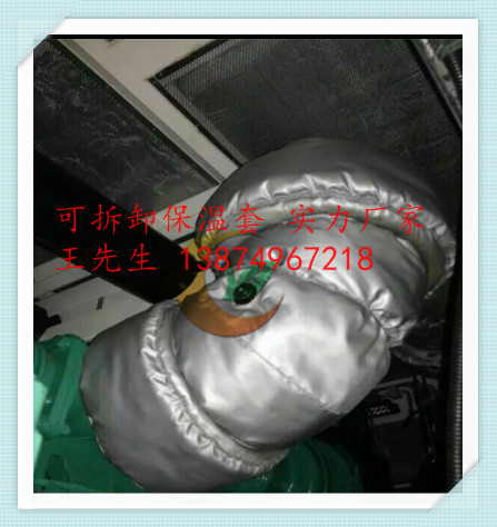 彎頭保溫套-- 江陰柔性可拆卸保溫衣科技有限公司